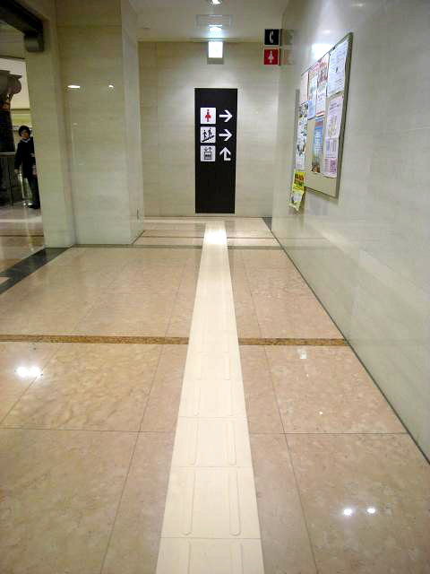 大田区役所