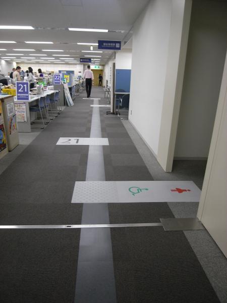 大田区役所