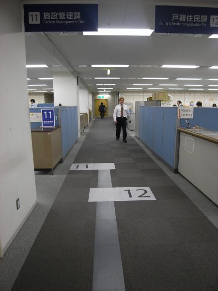 大田区役所